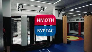Магазин Продажби, Бургас